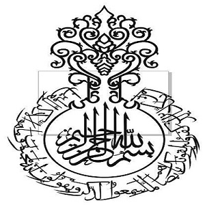 طرح وکتور آیه وان یکاد